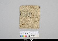 藏品(猿倉人形芝居偶-戲偶頭袋子)的圖片